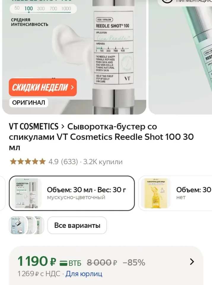 Фото из поста
