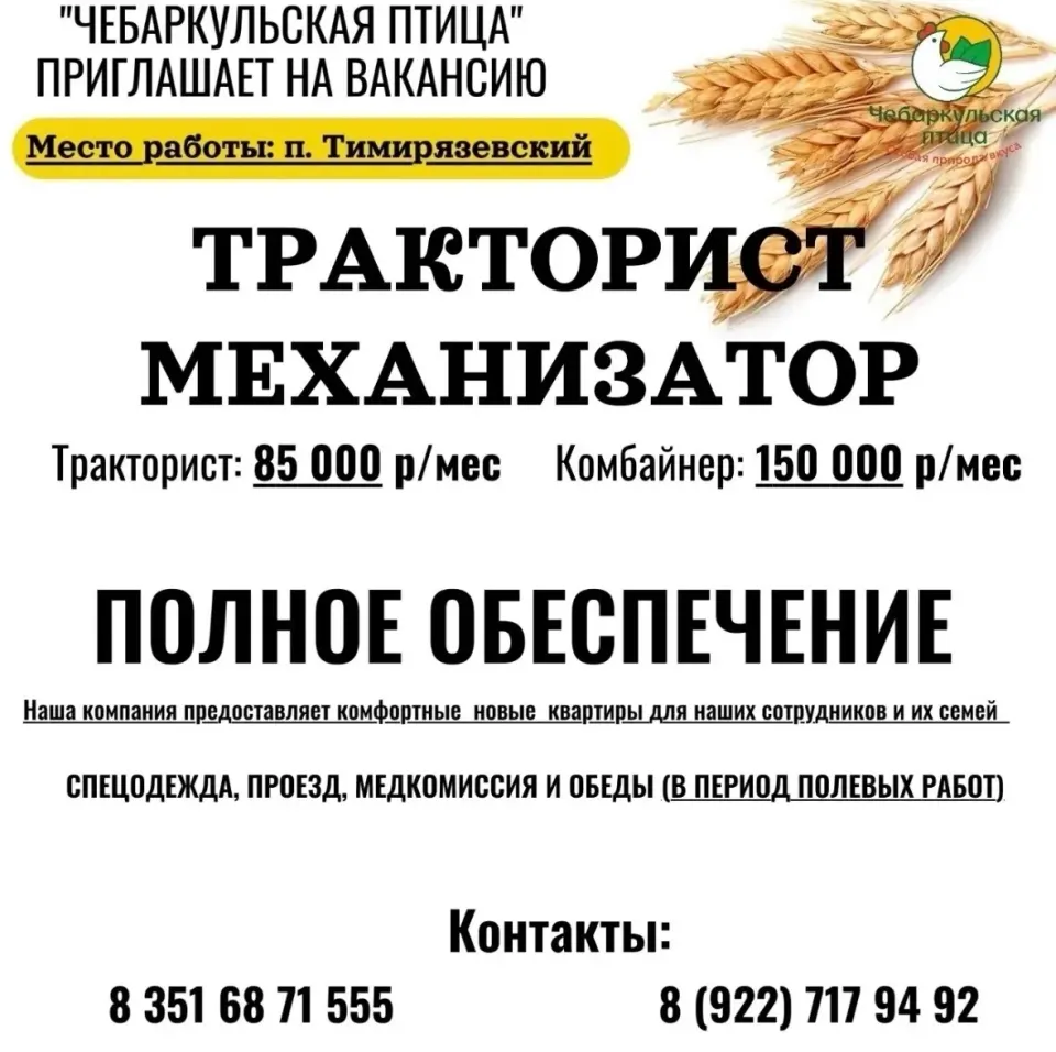 Фото из поста
