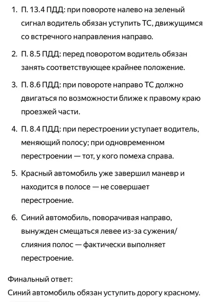 Фото из поста