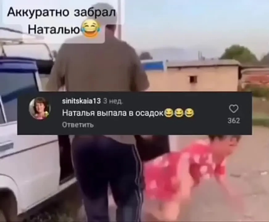 Обложка видео