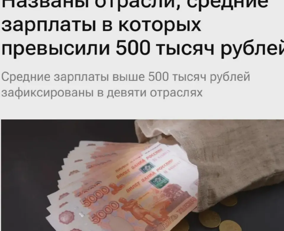 Фото из поста