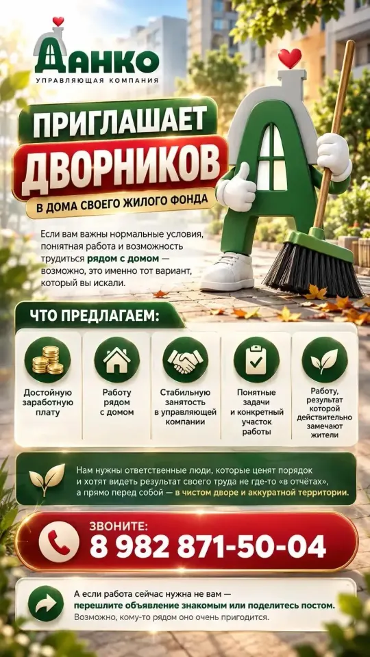 Фото из поста