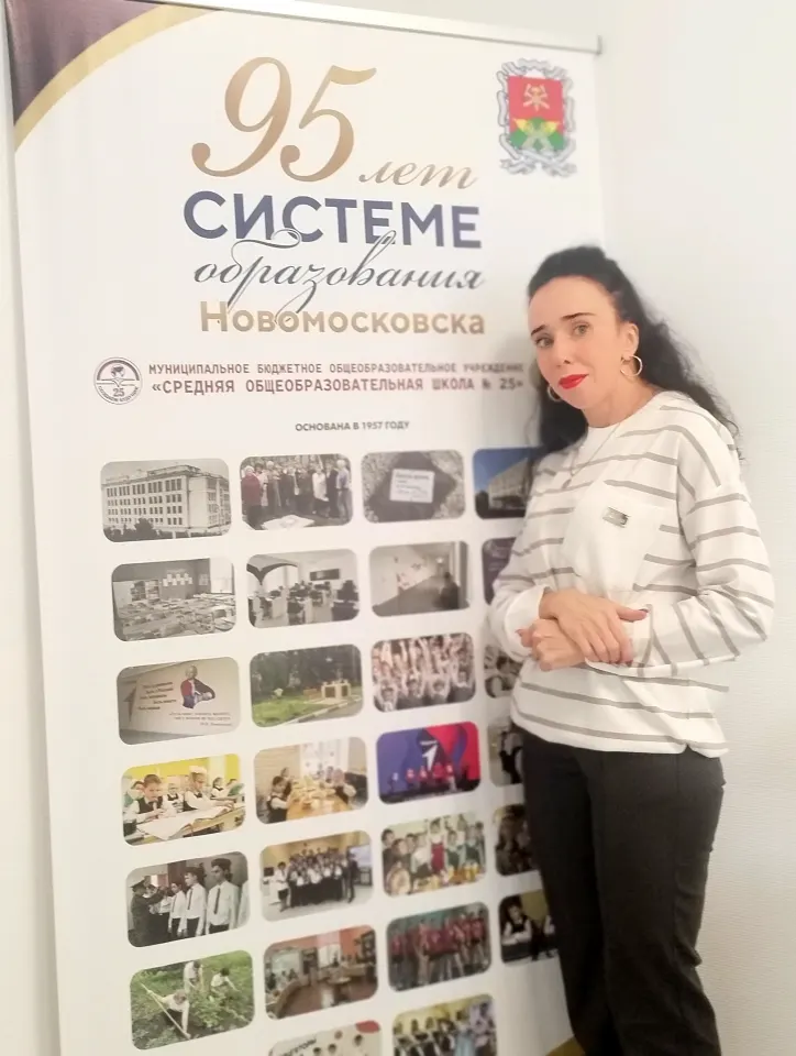 Фото из поста
