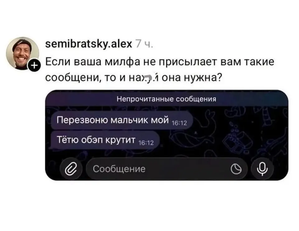 Фото из поста