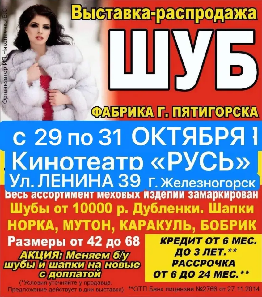 Фото из поста