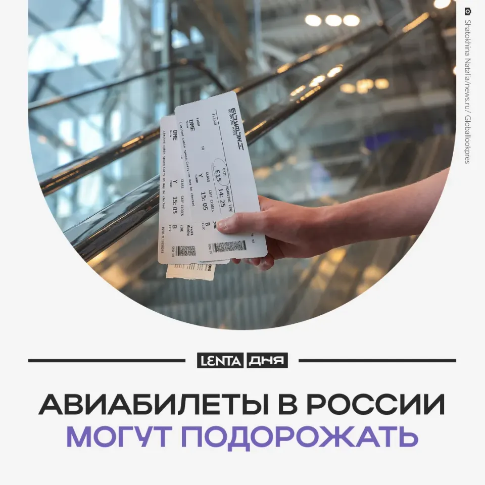 Фото из поста