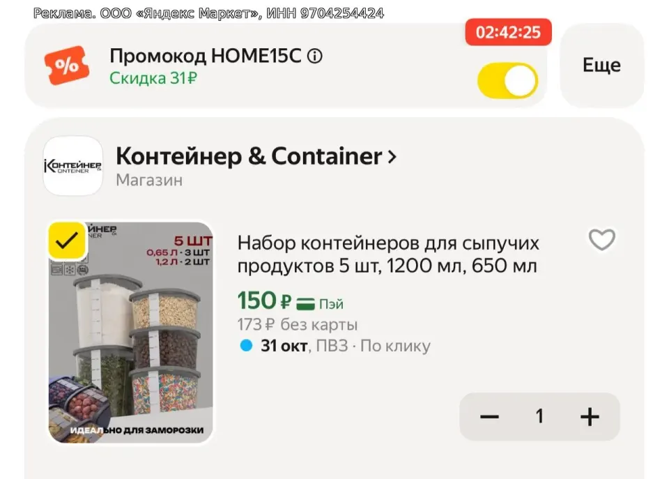 Фото из поста