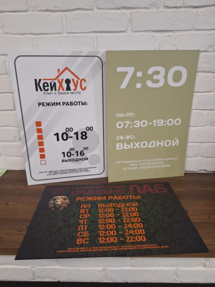 Фото из поста