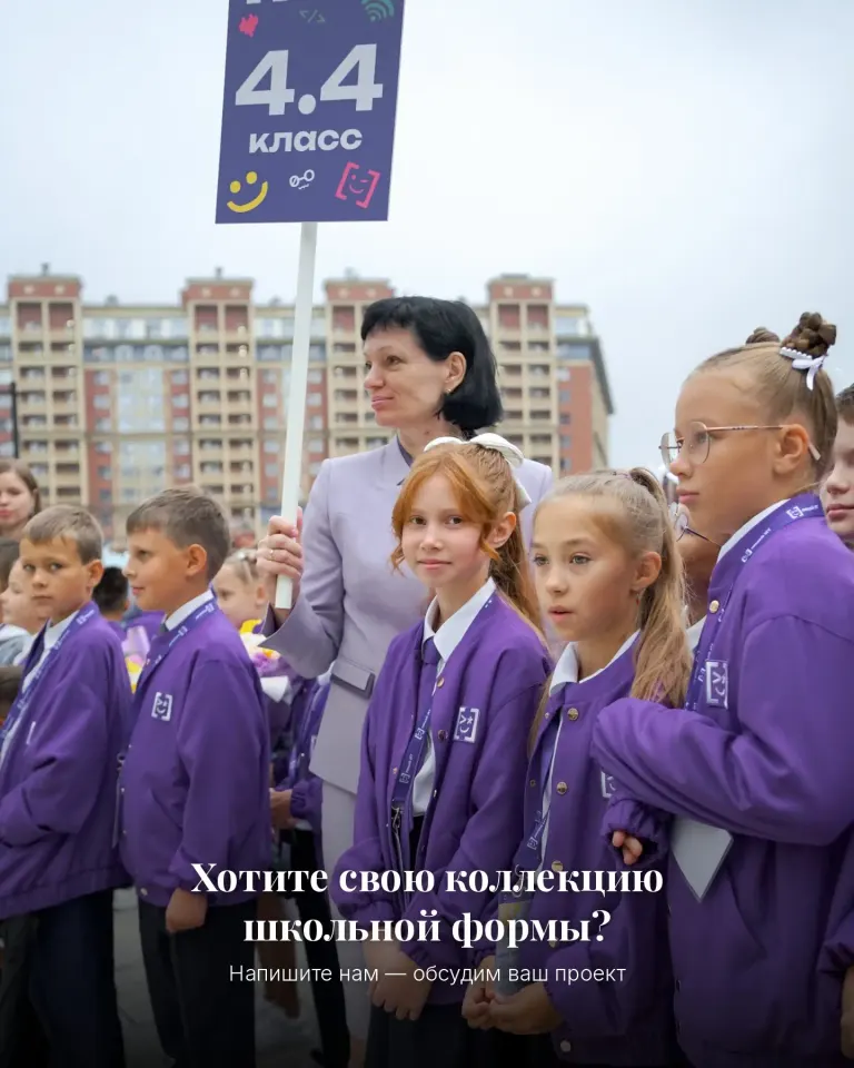 Фото из поста