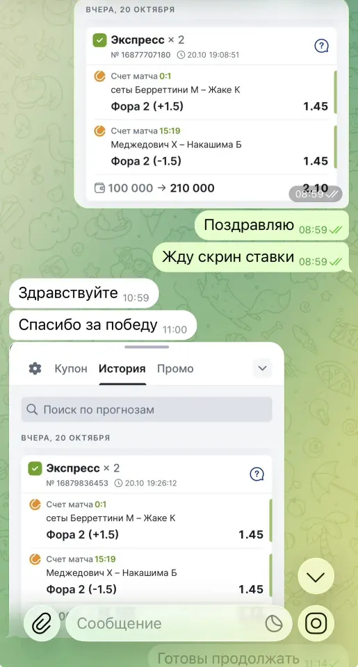 Фото из поста