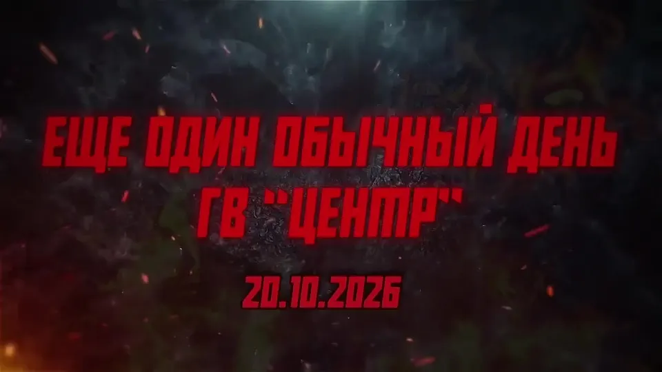 Обложка видео