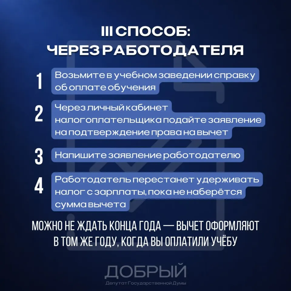 Фото из поста