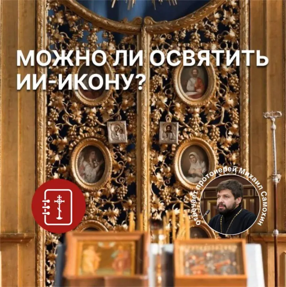 Фото из поста