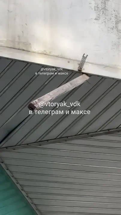 Обложка видео