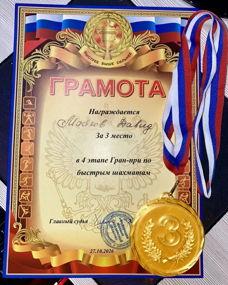 Фото из поста