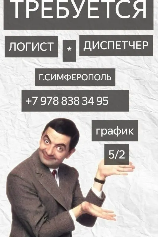 Фото из поста