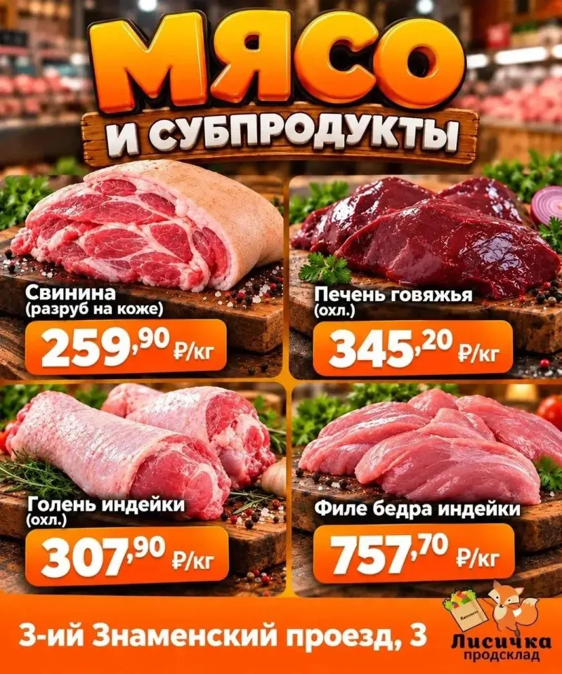 Фото из поста
