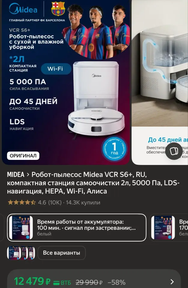 Фото из поста