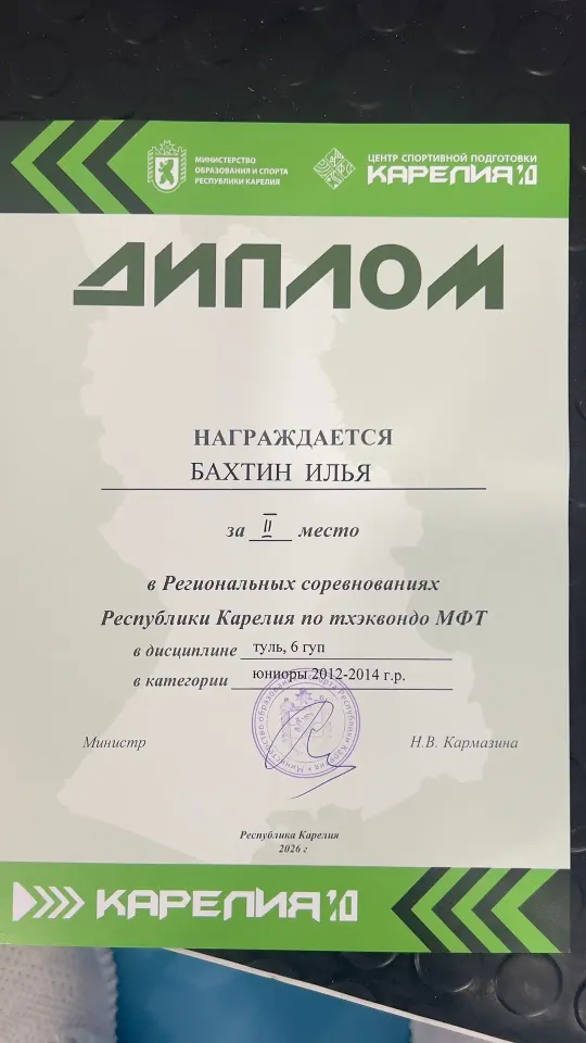 Фото из поста