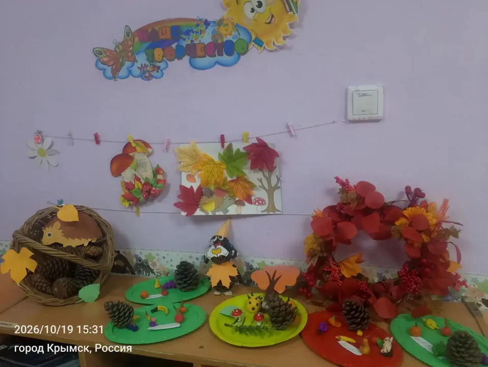 Фото из поста