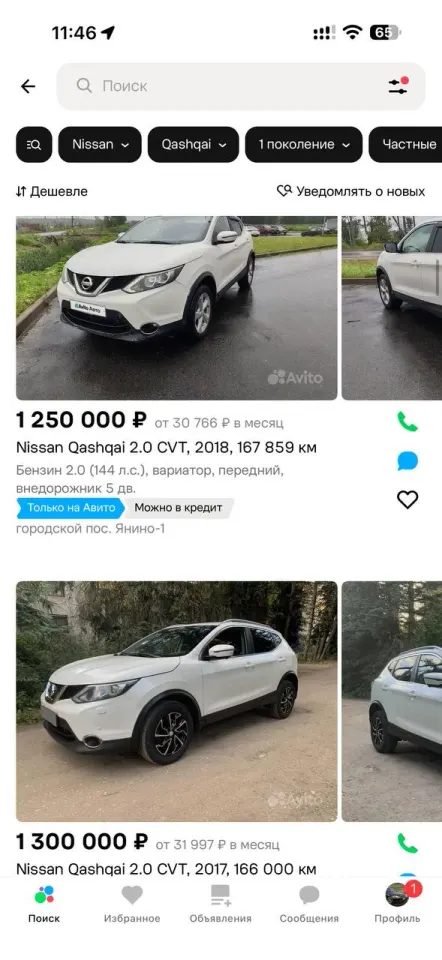 Фото из поста