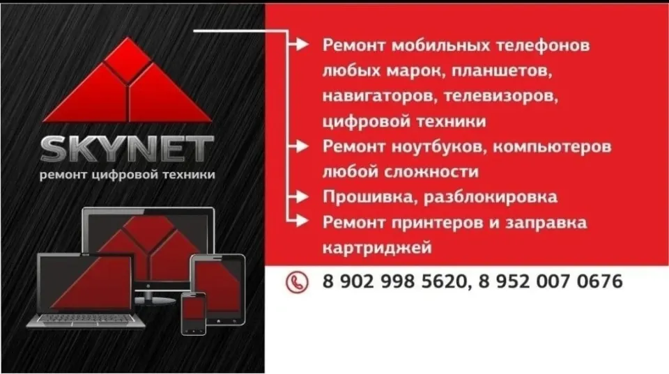 Фото из поста