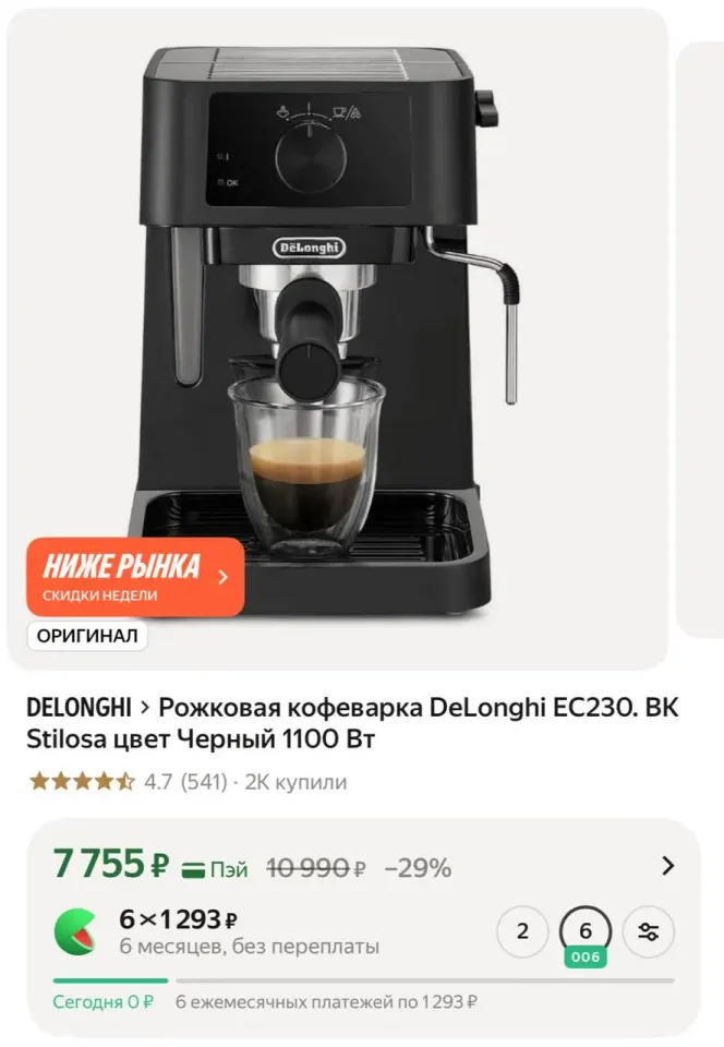 Фото из поста