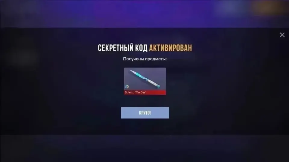 Фото из поста