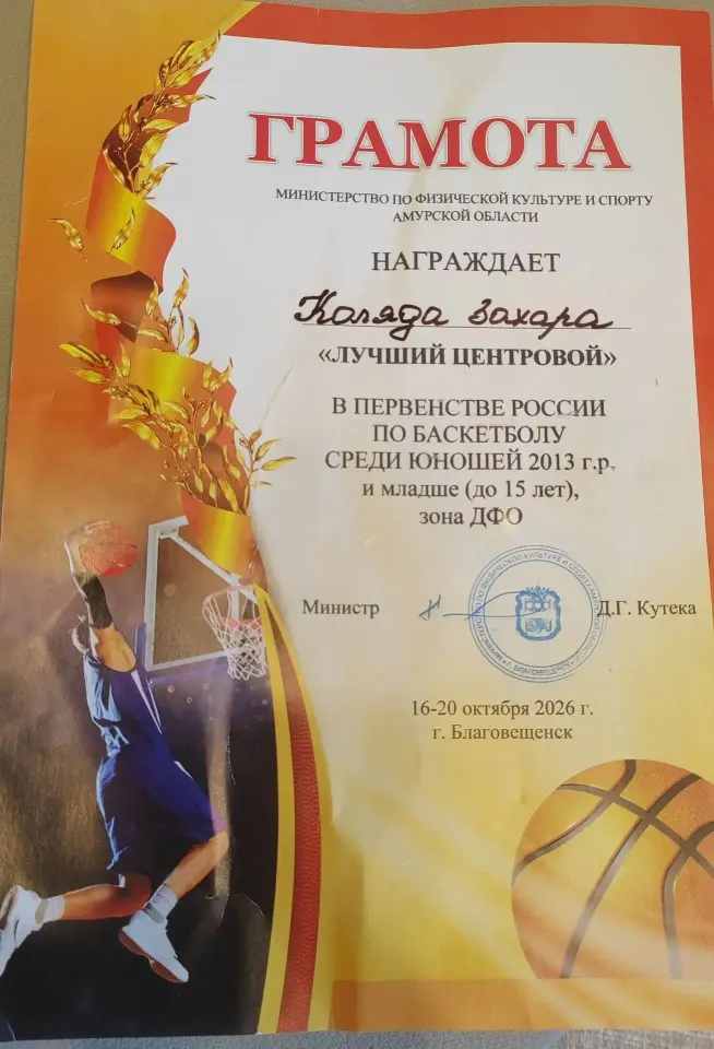 Фото из поста
