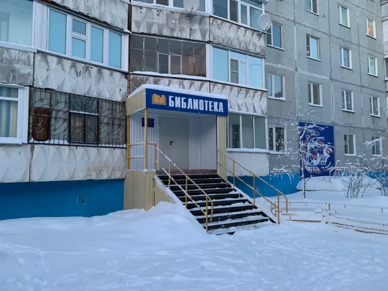 Фото из поста