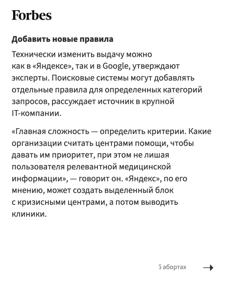 Фото из поста