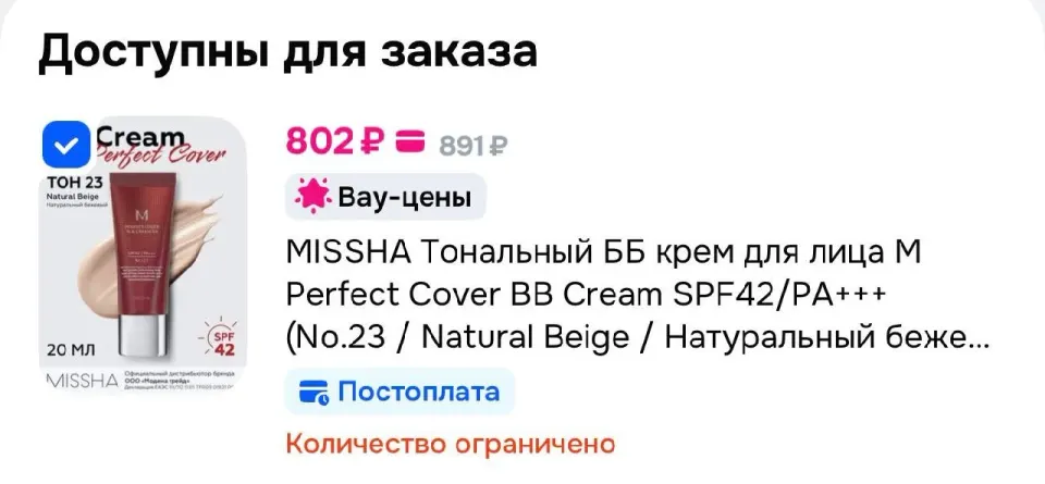 Фото из поста