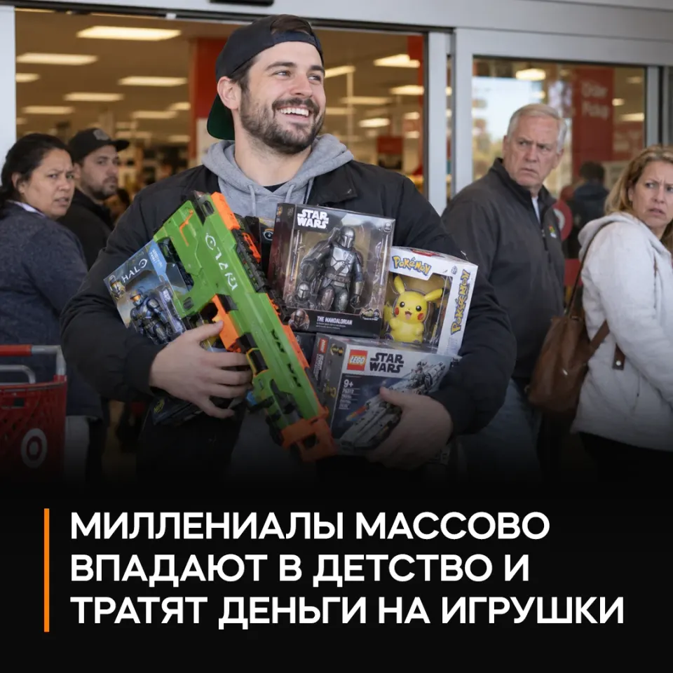 Фото из поста