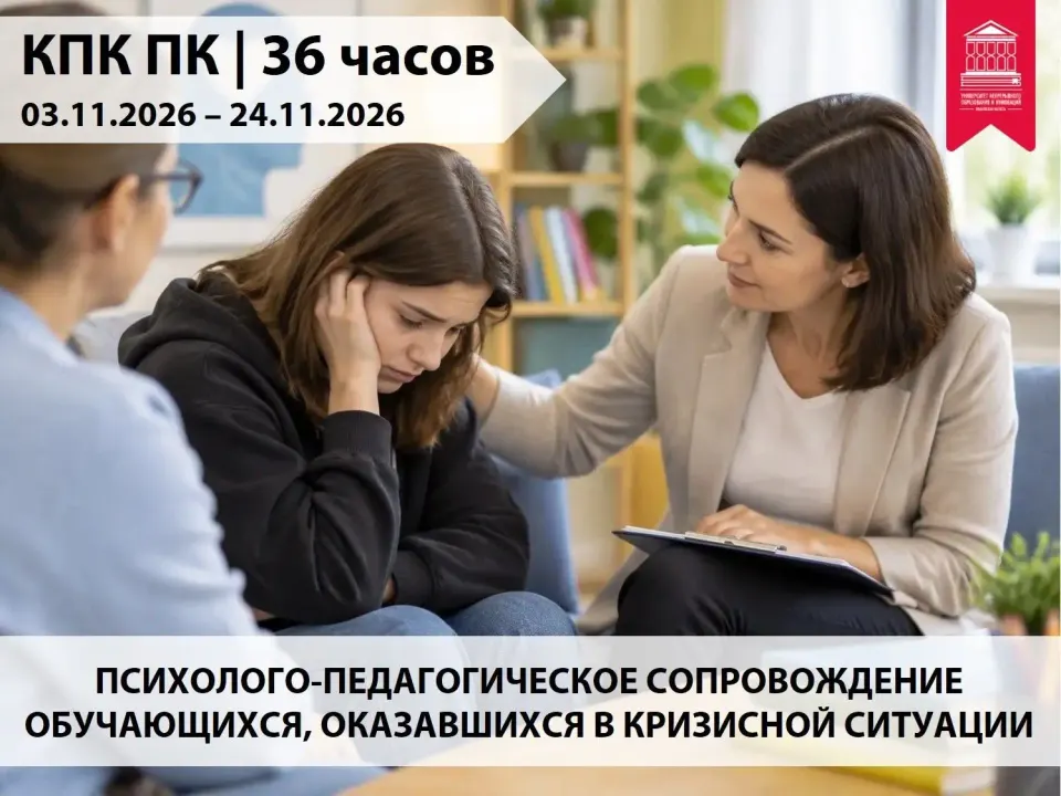 Фото из поста