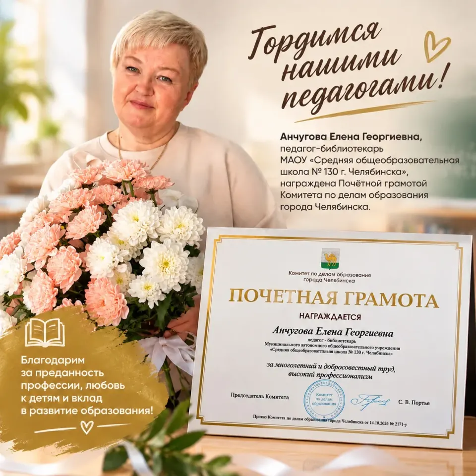 Фото из поста