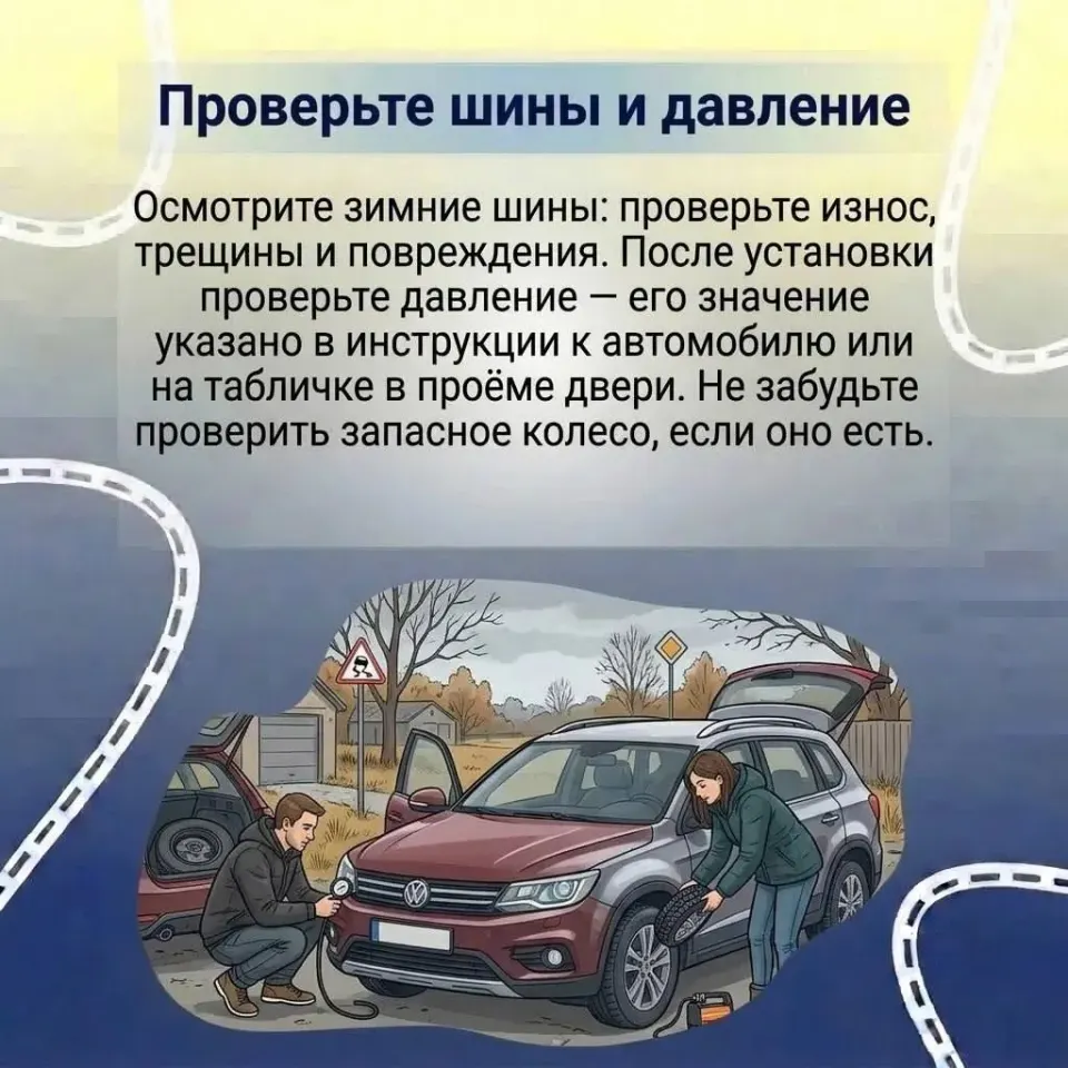 Фото из поста