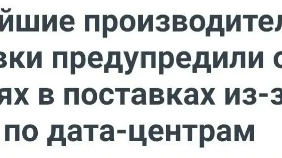 Фото из поста
