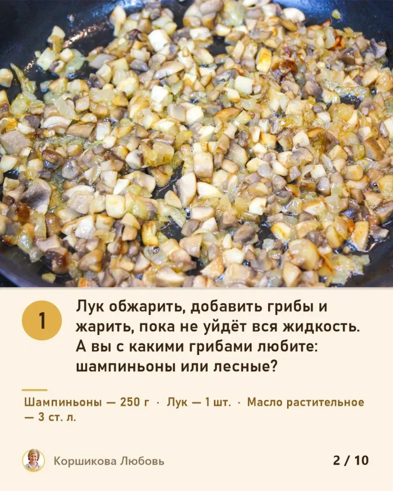 Фото из поста