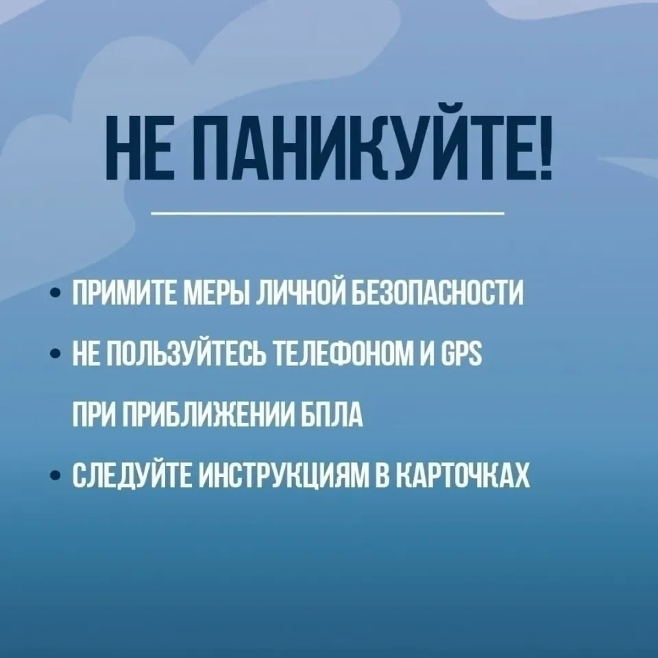 Фото из поста