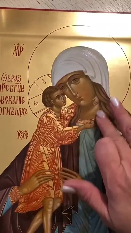 Обложка видео