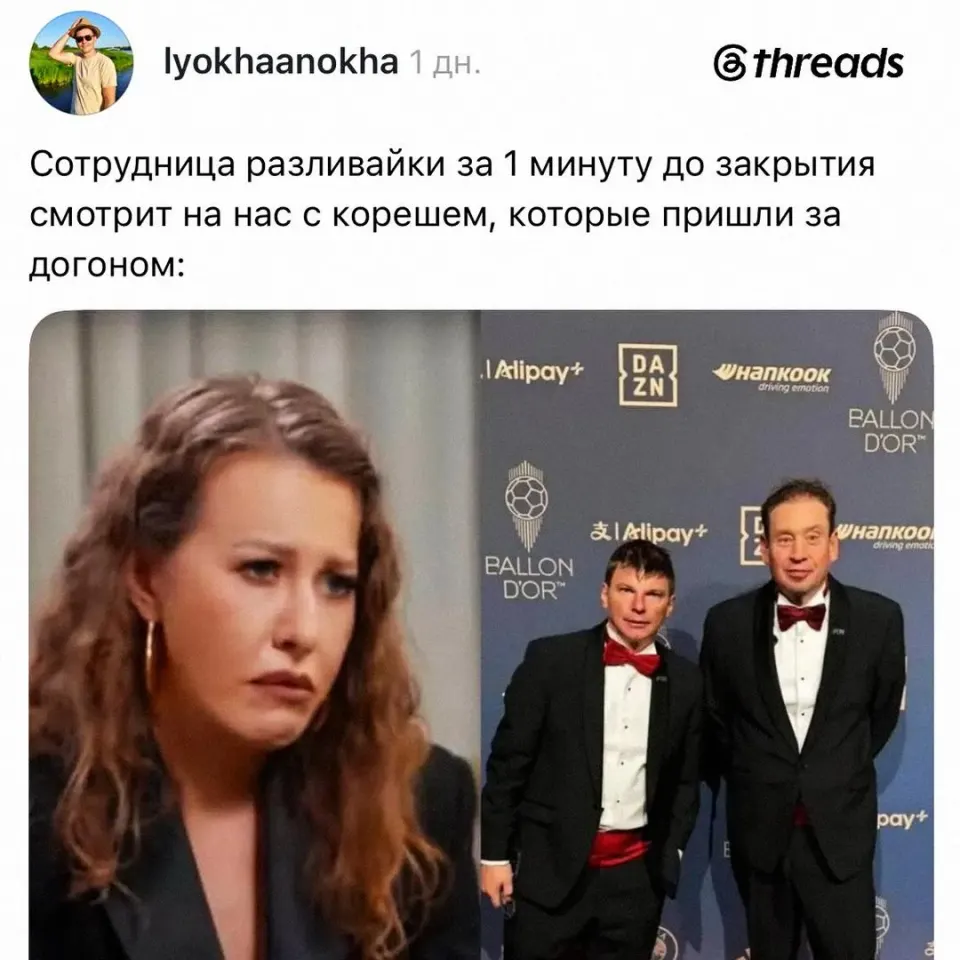 Фото из поста