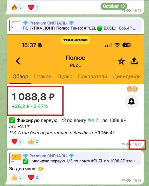 Фото из поста