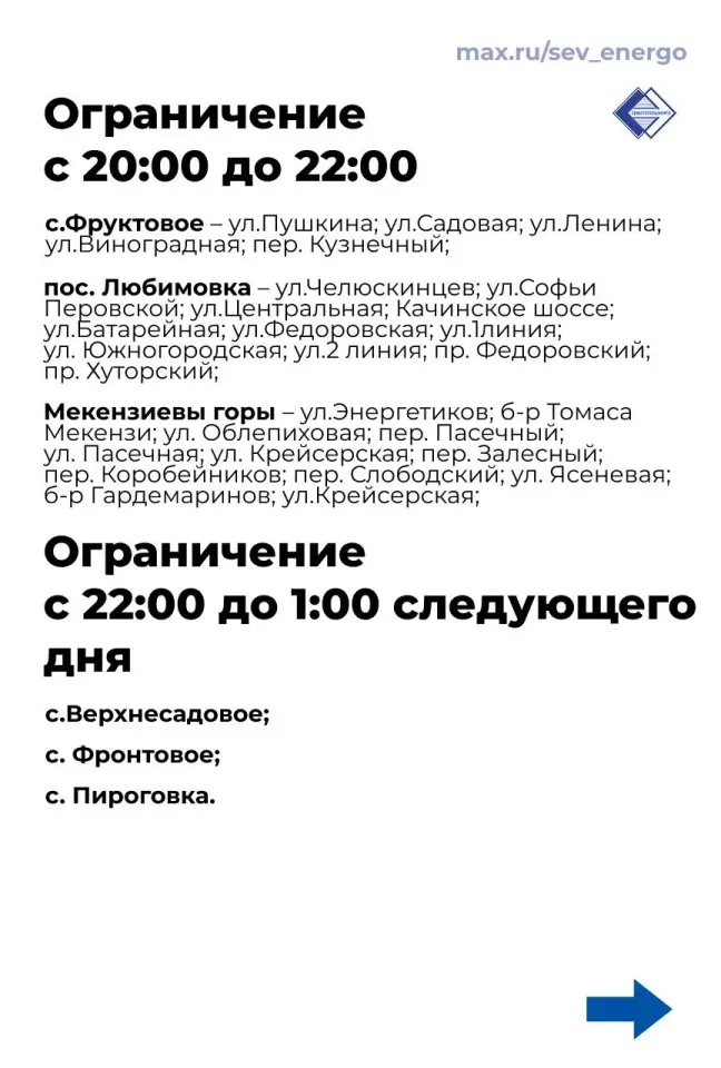Фото из поста