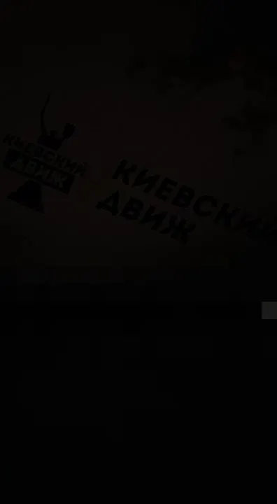 Обложка видео