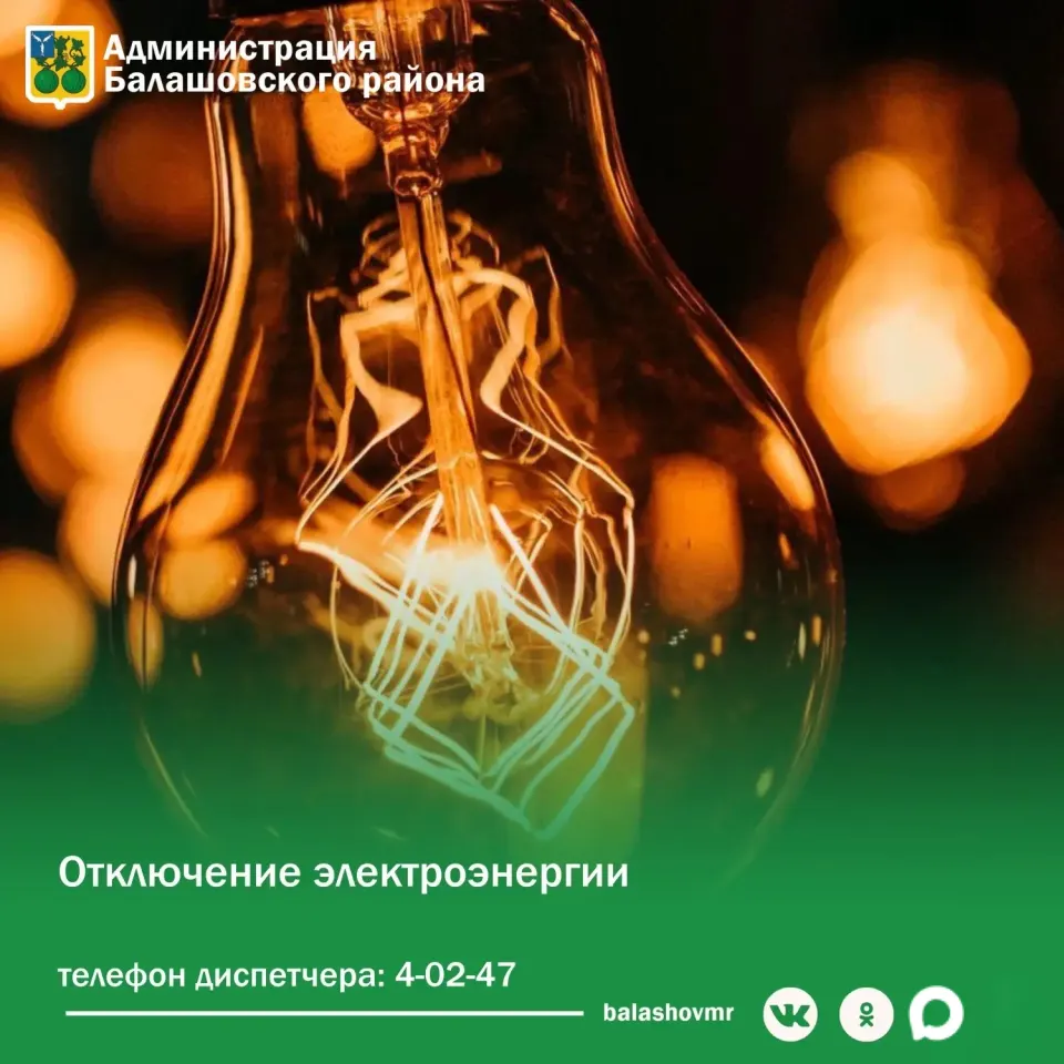 Фото из поста