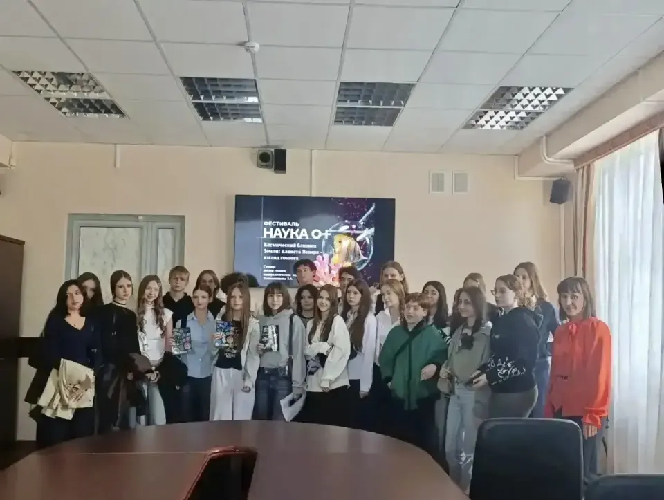 Фото из поста