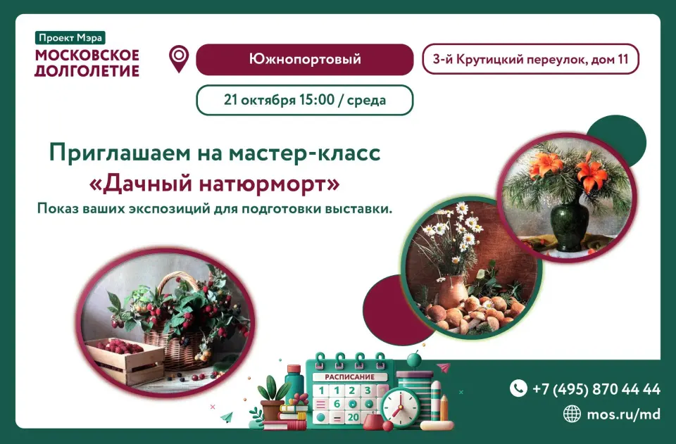 Фото из поста