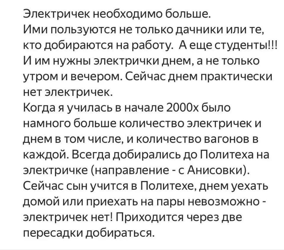Фото из поста