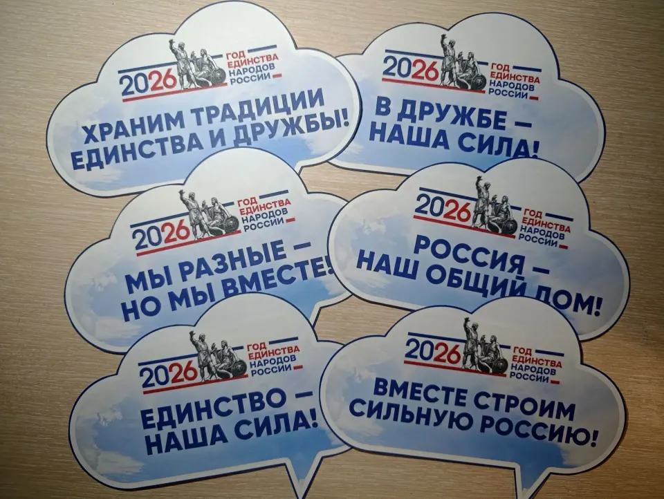 Фото из поста