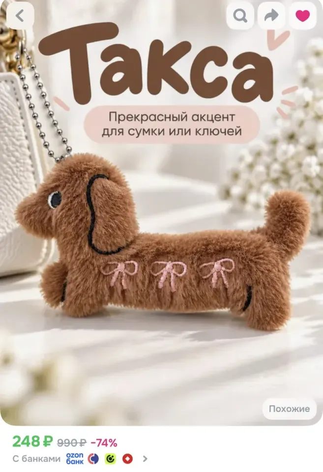 Фото из поста